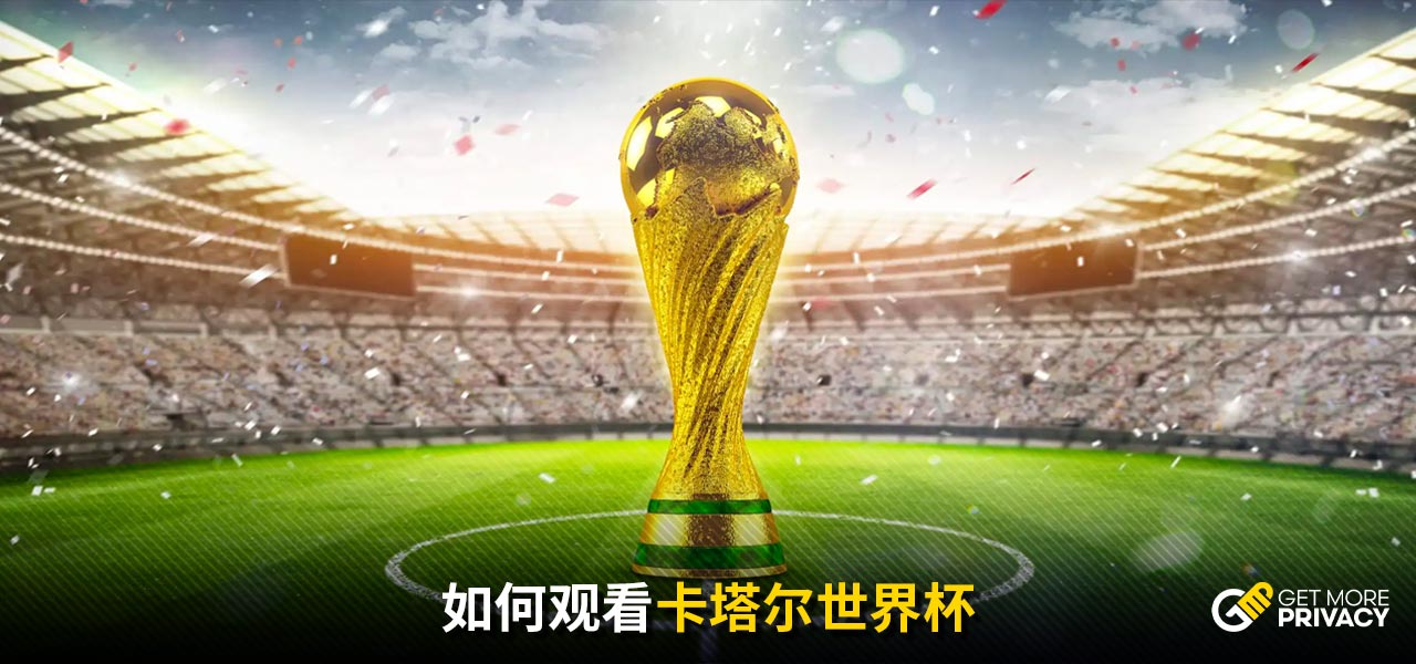队虽然控球